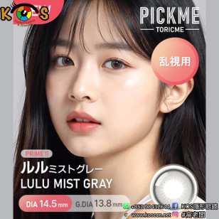 [散光] Astigram Pickme Toricme Lulu Mist Gray 散光彩妝隱形眼鏡